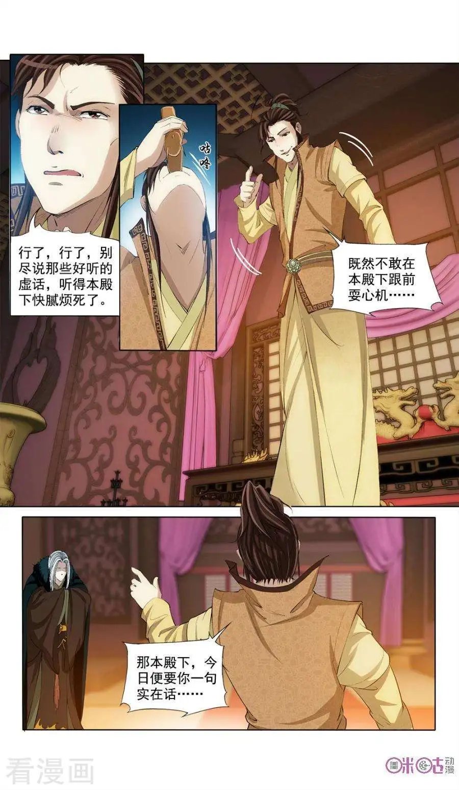 第48话