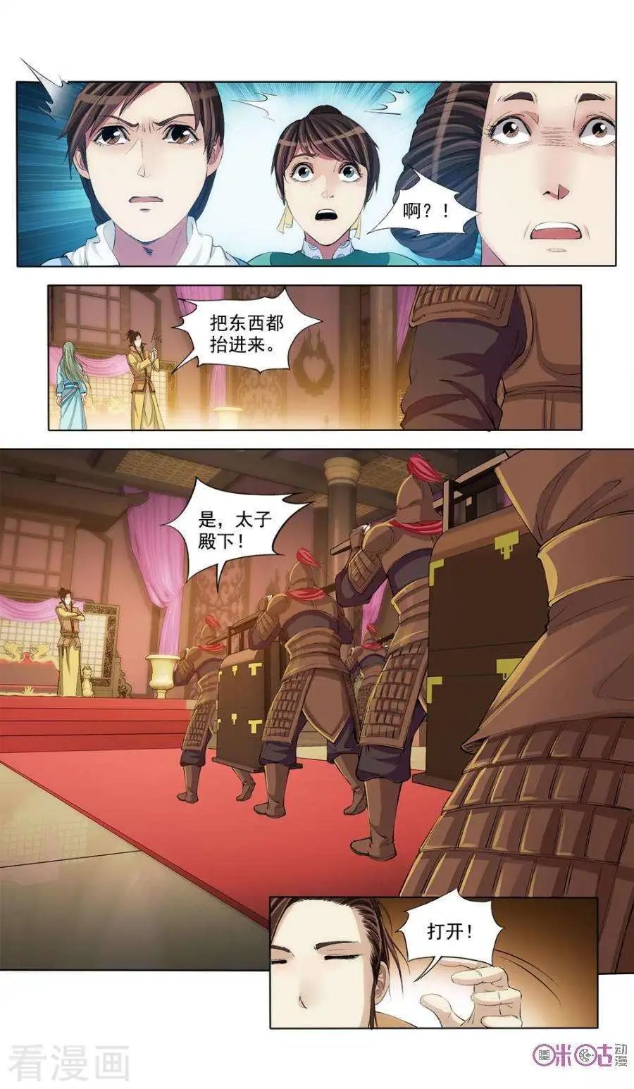 第48话