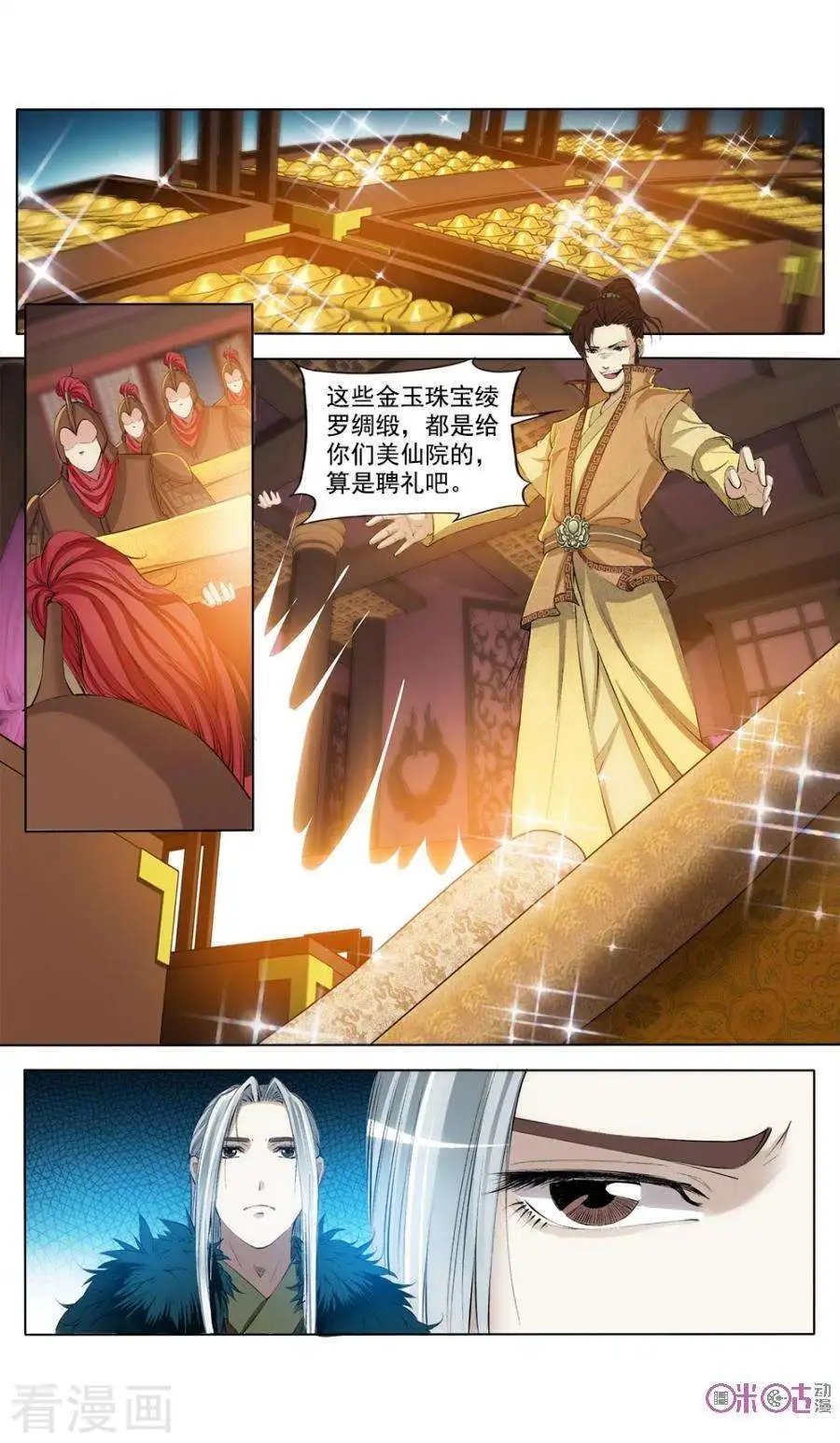 第48话