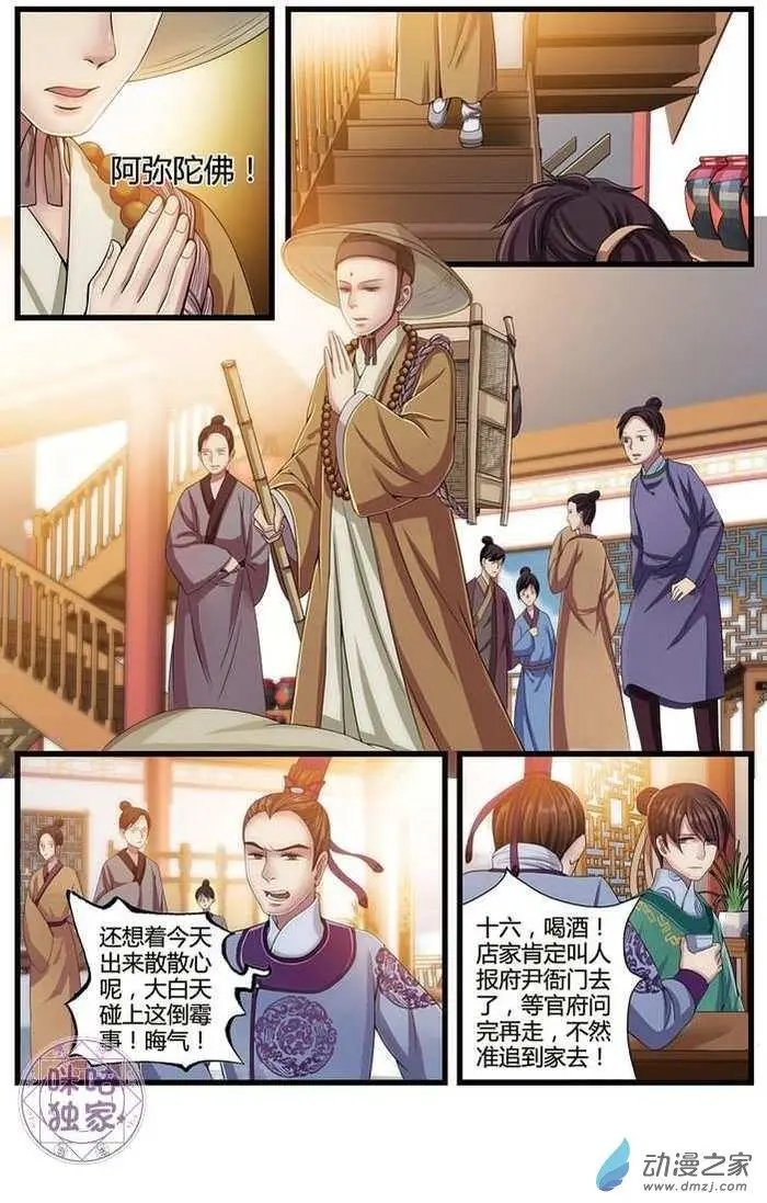第05回