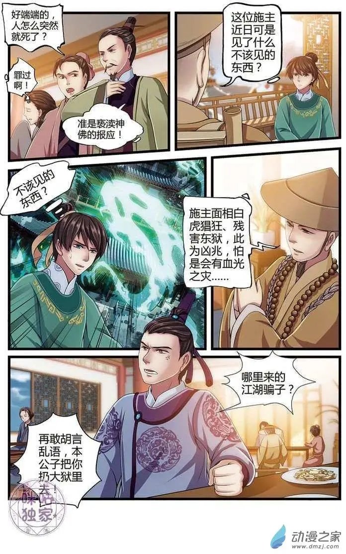 第05回