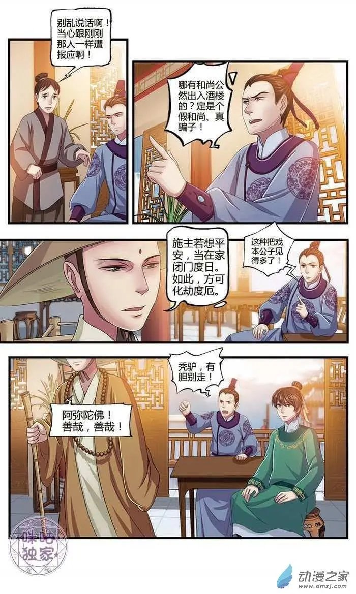 第05回