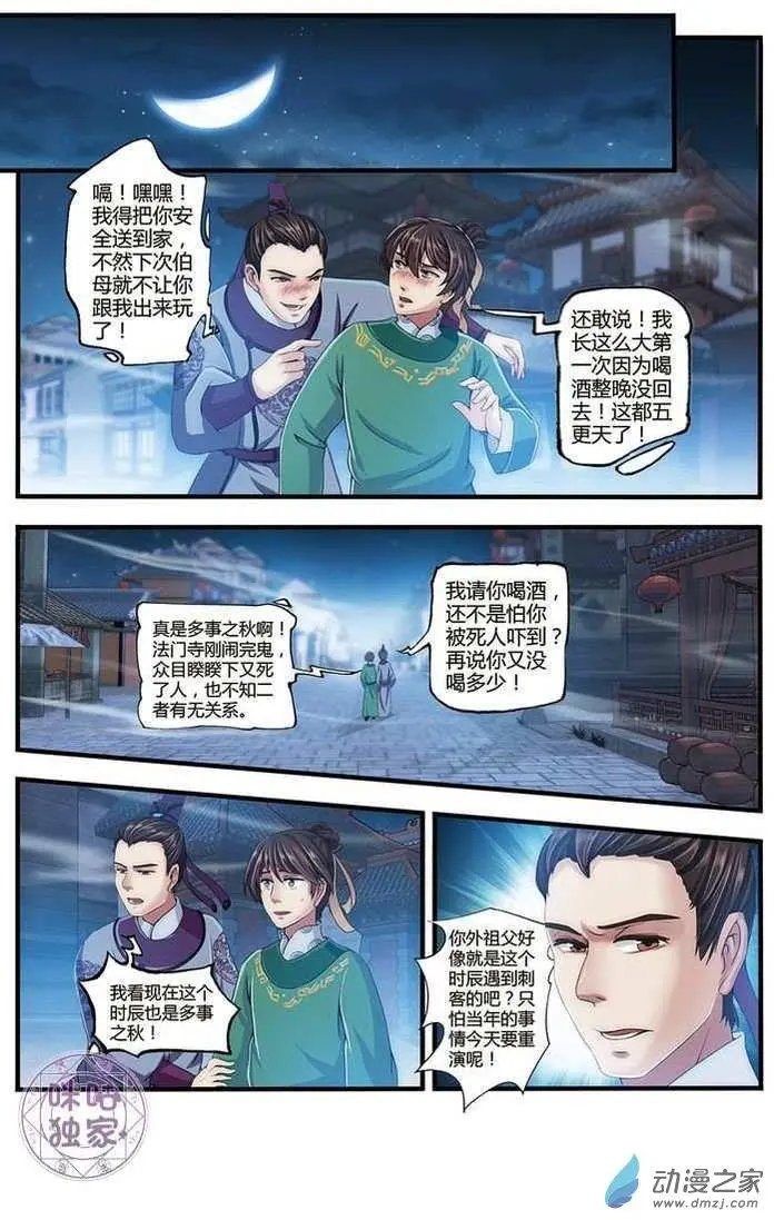 第05回