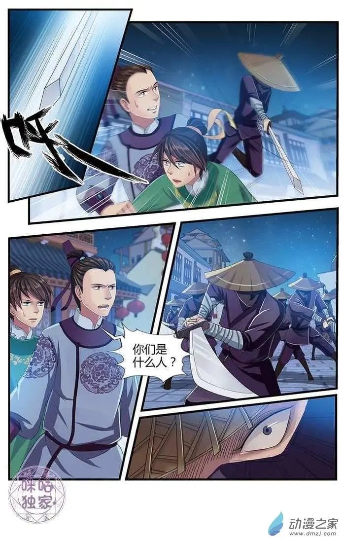 第05回
