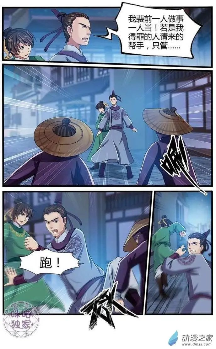 第05回
