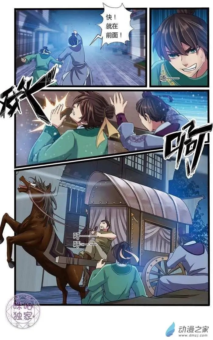 第05回