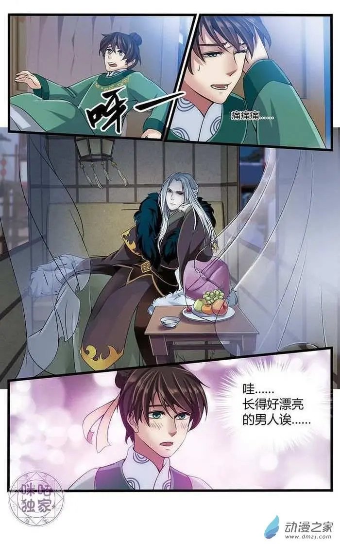 第05回
