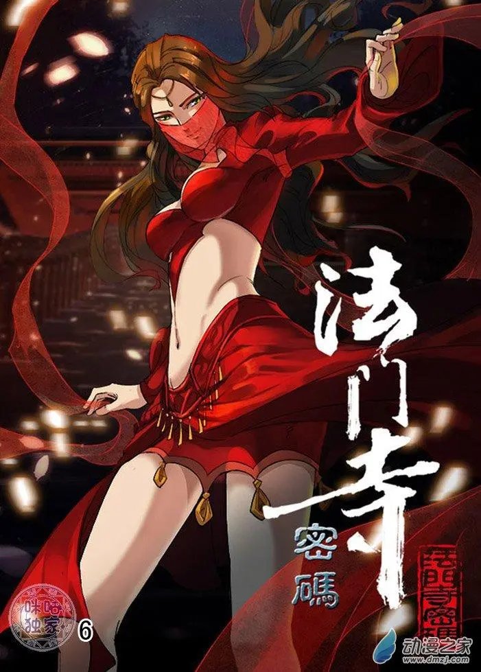第06回