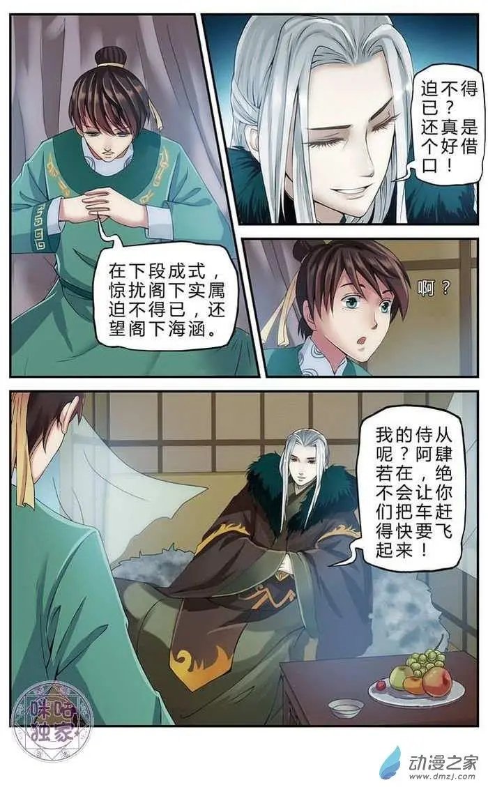 第06回