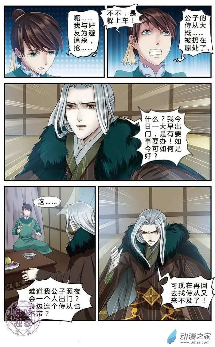 第06回