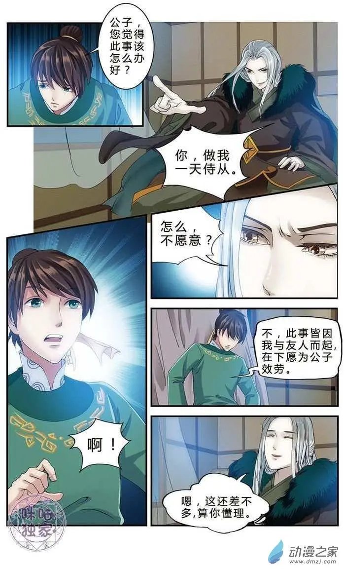 第06回