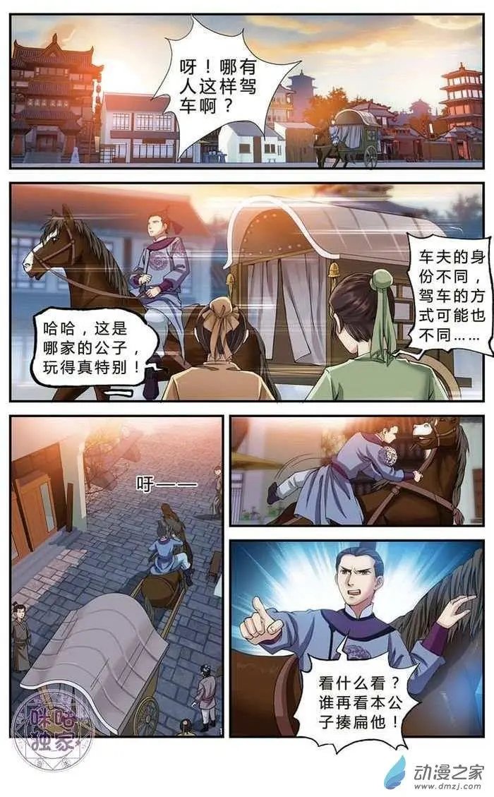 第06回