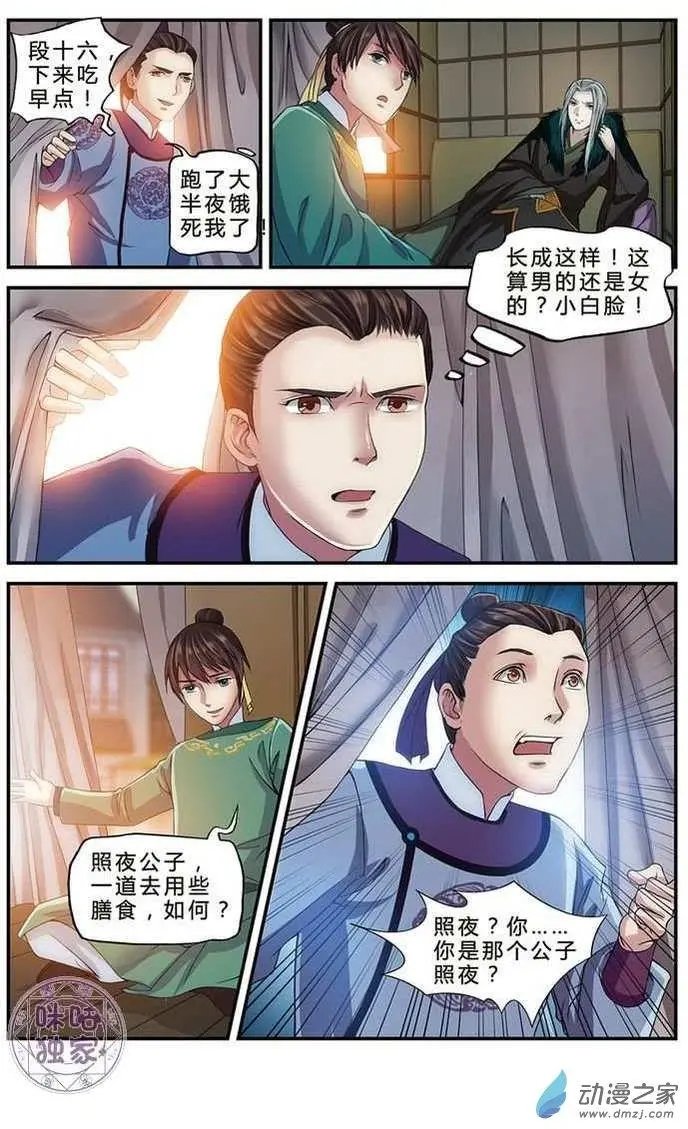 第06回