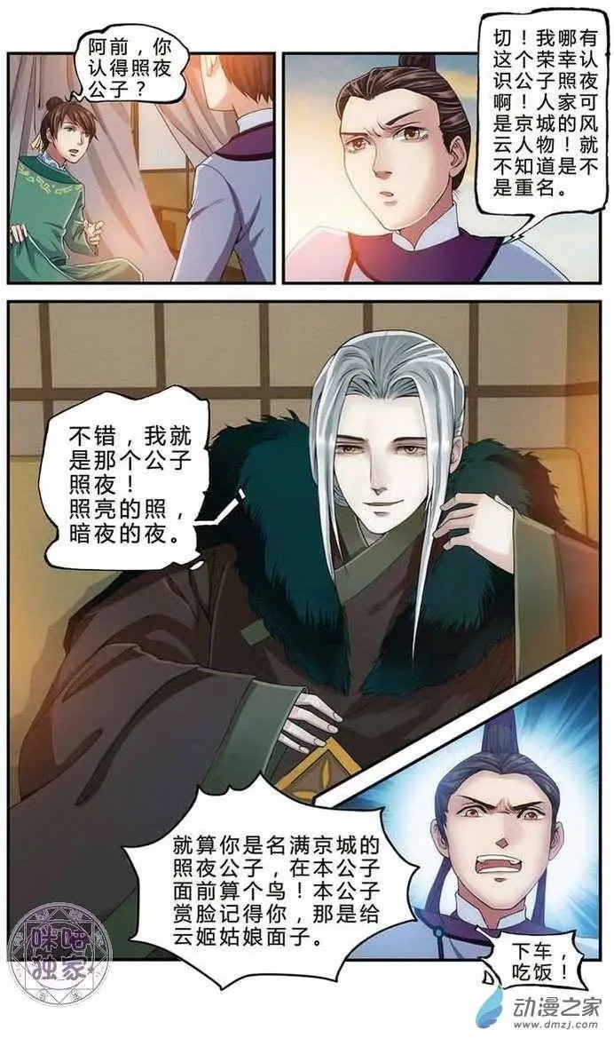 第06回