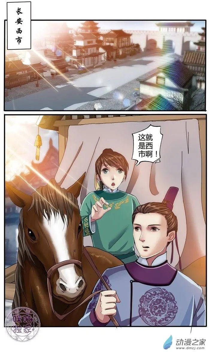 第07回