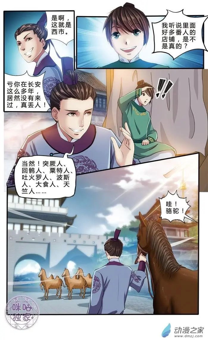 第07回