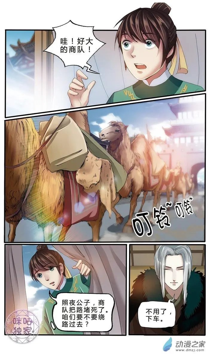 第07回