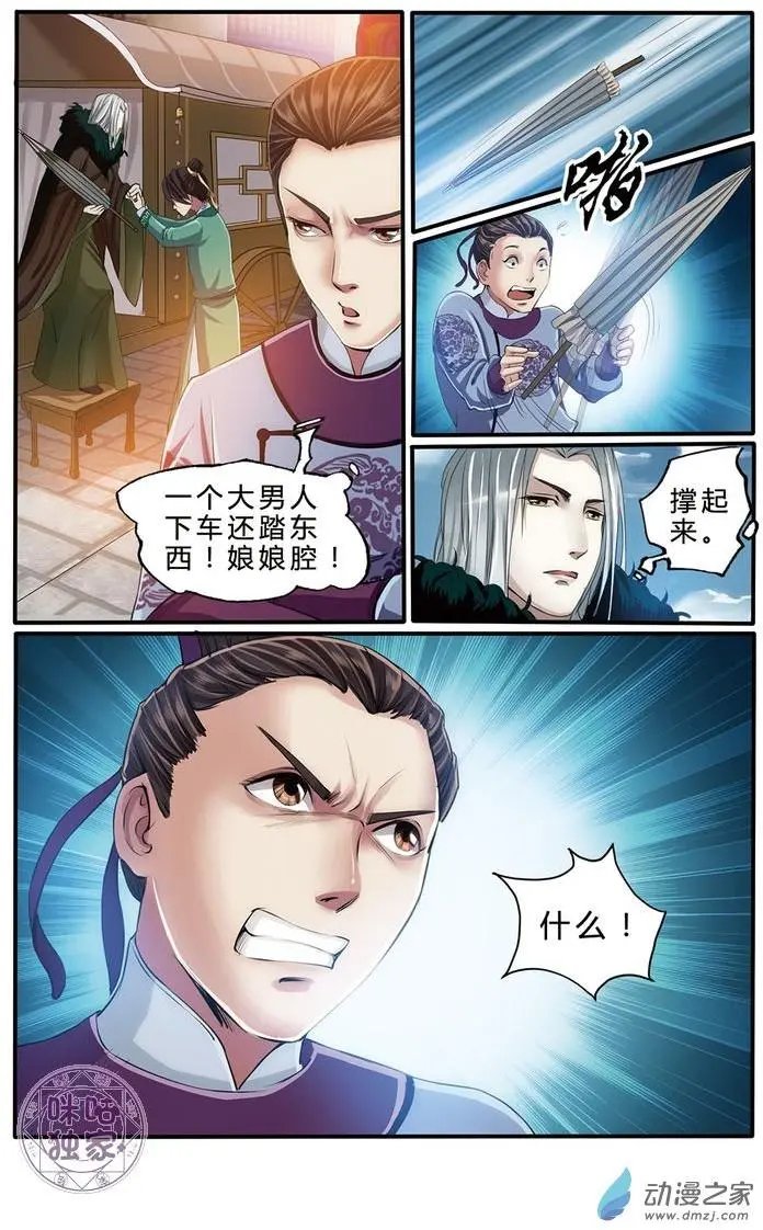 第07回