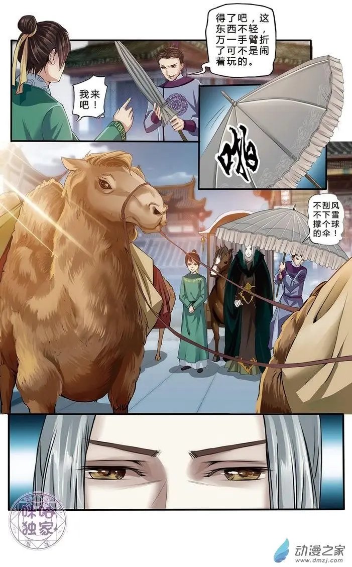 第07回