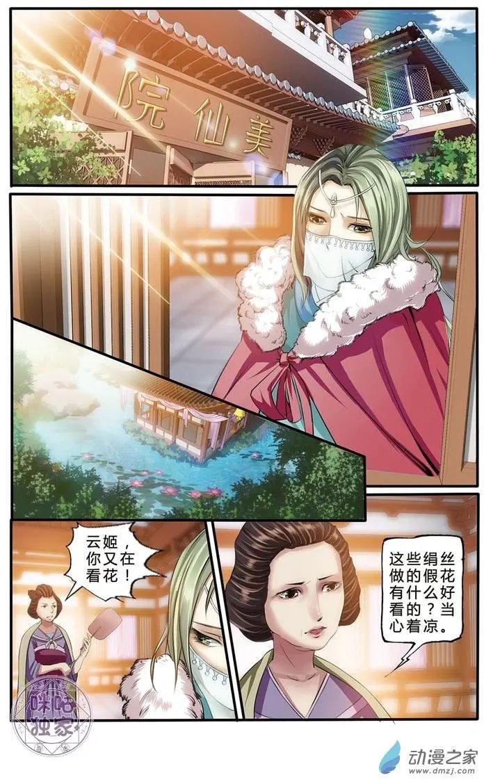 第07回
