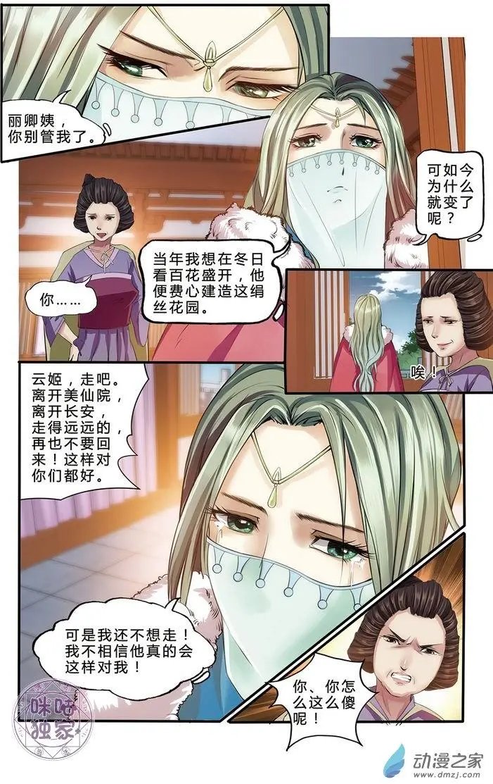 第07回