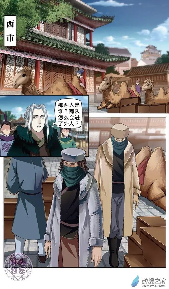 第08回