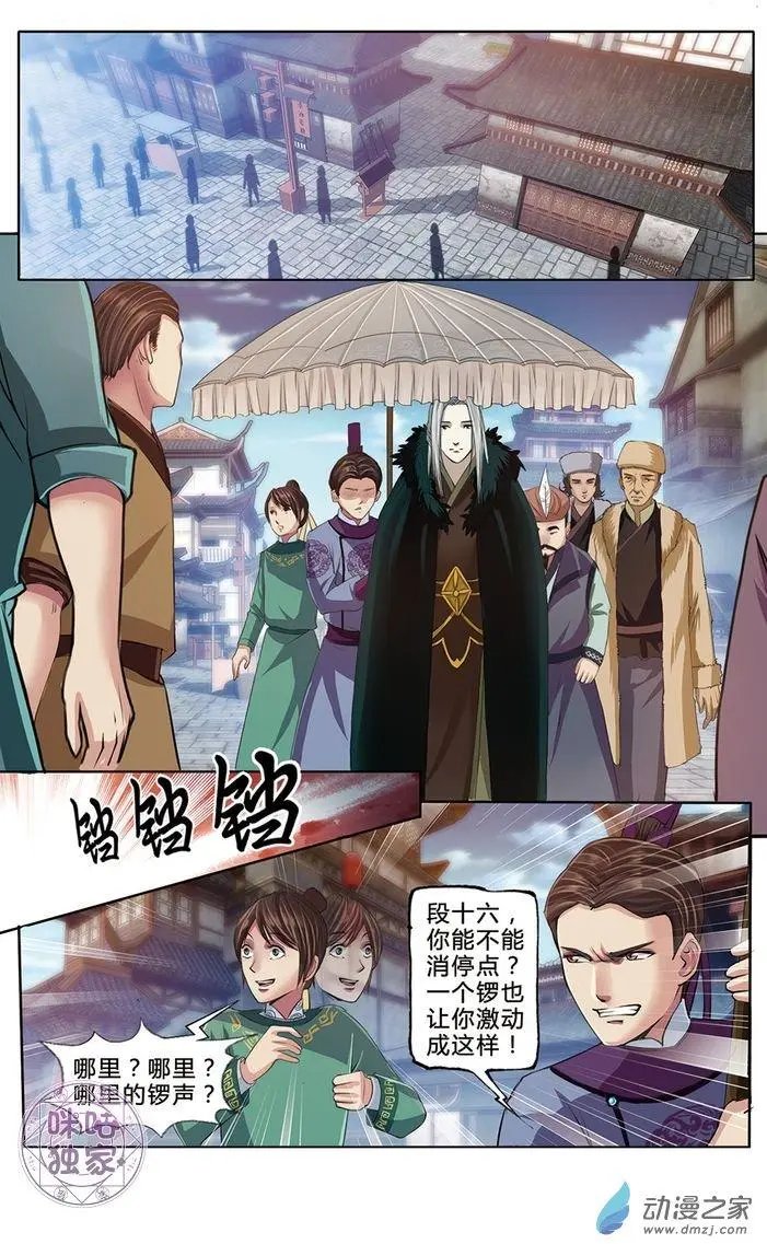 第08回