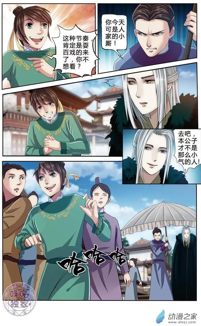 第08回