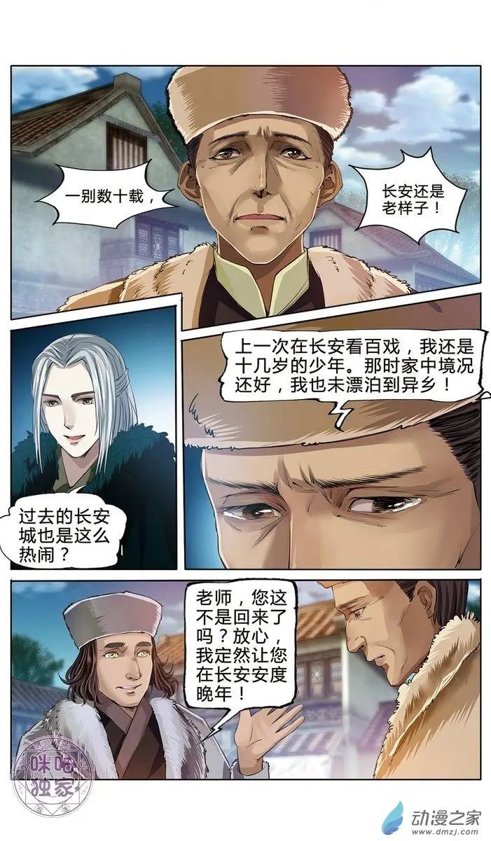 第08回