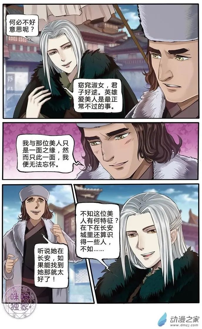第08回