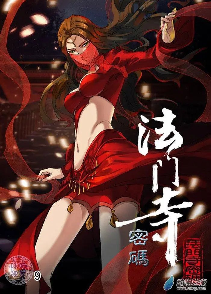 第09回
