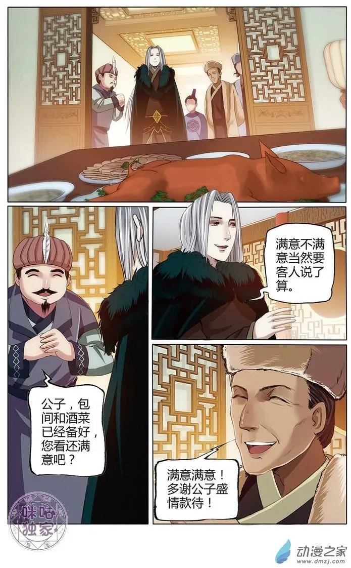第09回