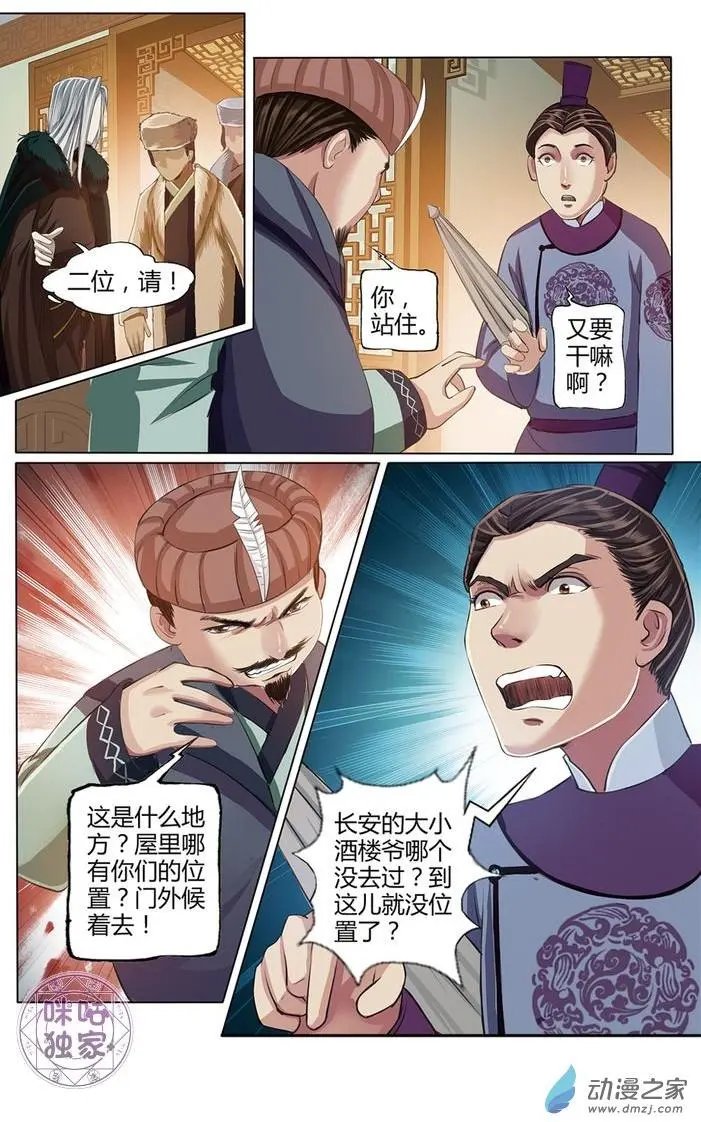 第09回
