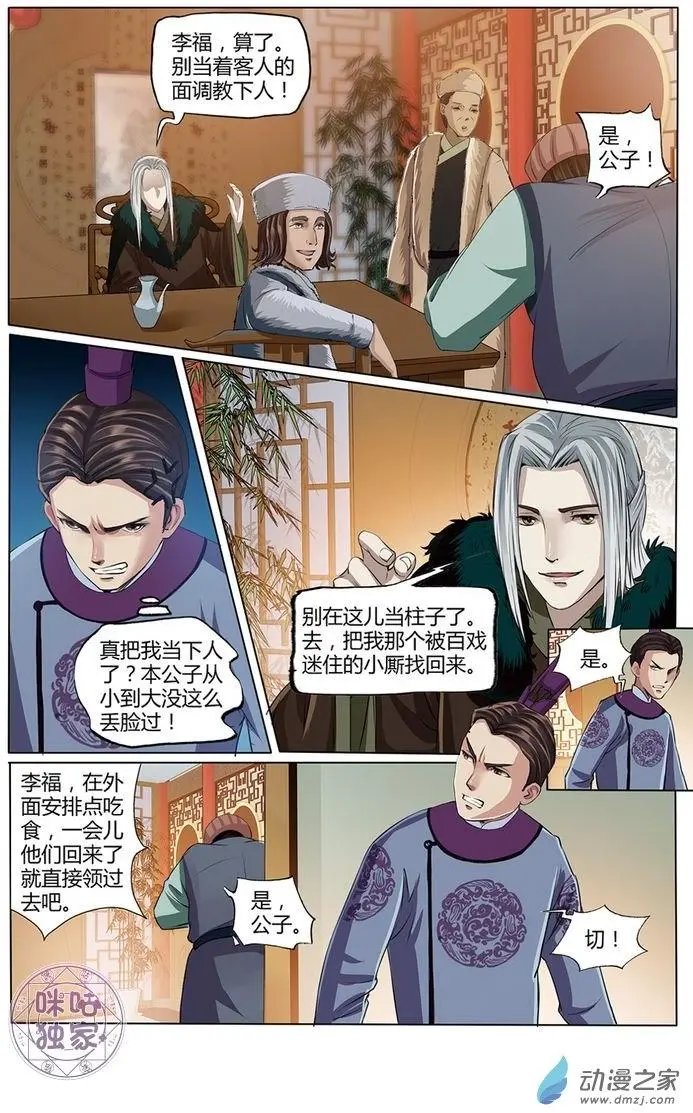 第09回