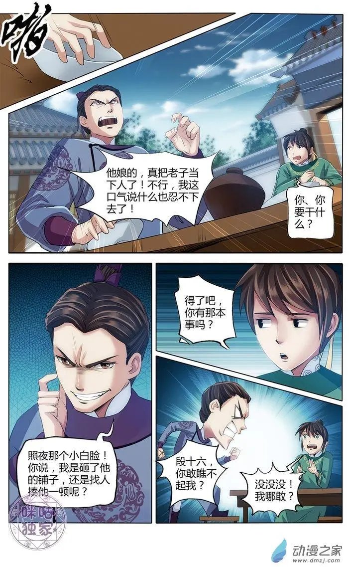 第09回