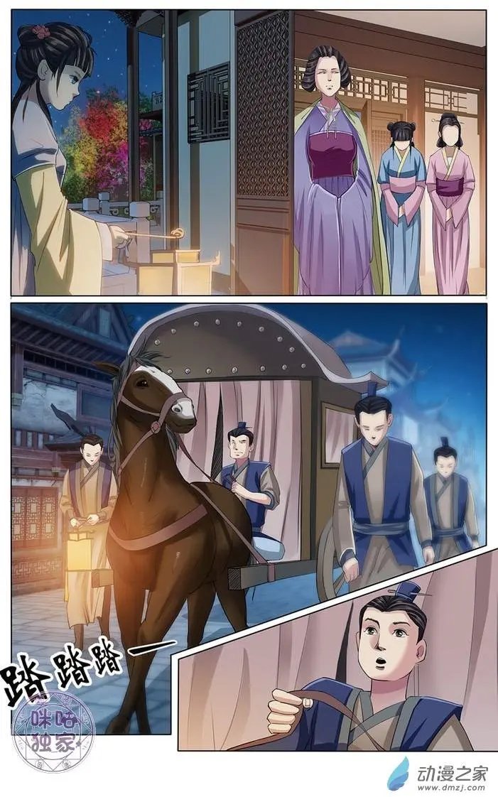 第09回
