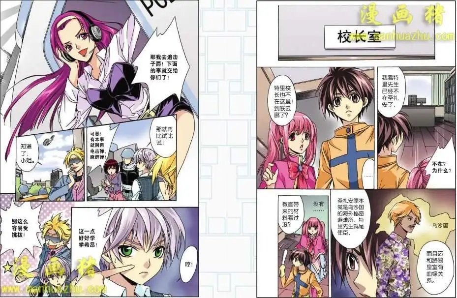 13话