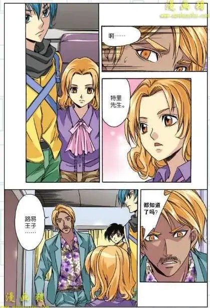 13话
