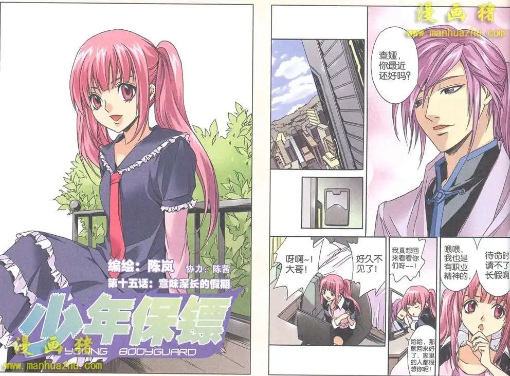 15话