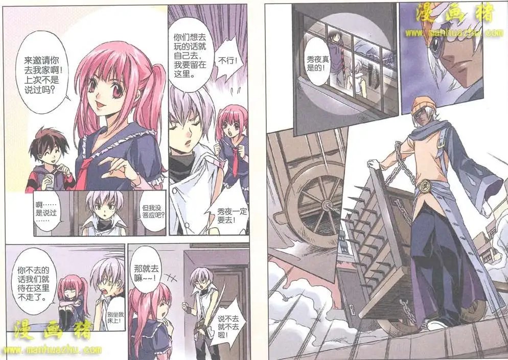 16话