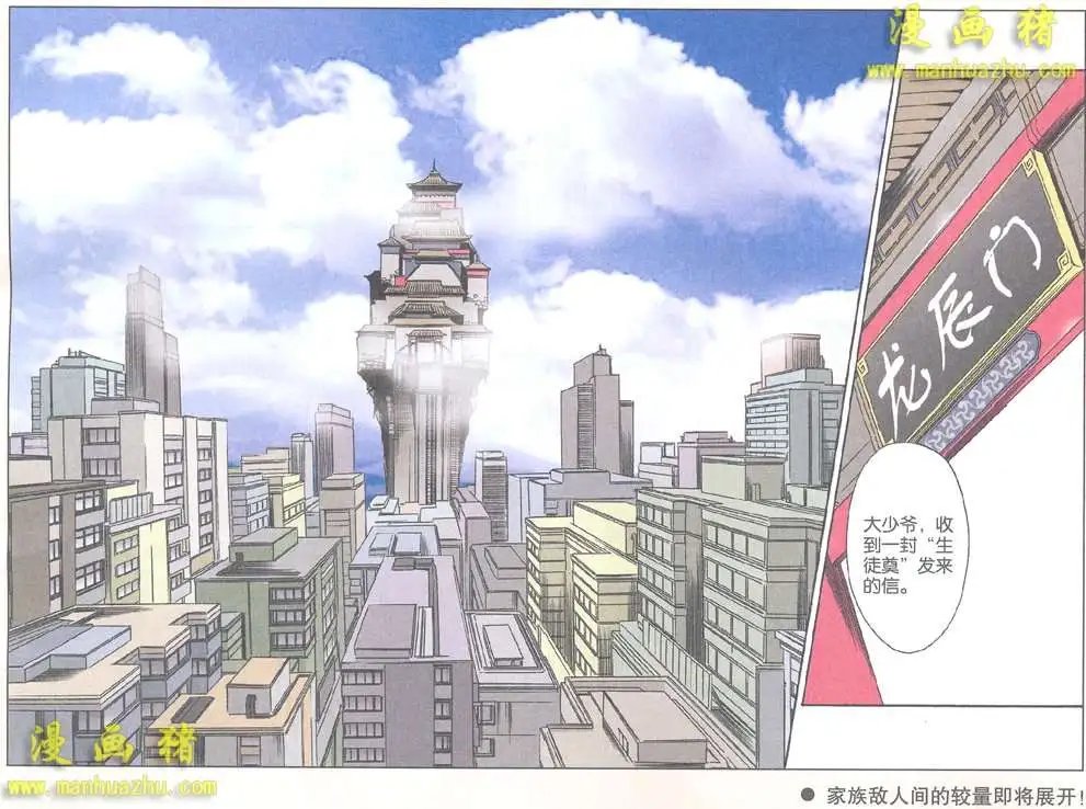 16话