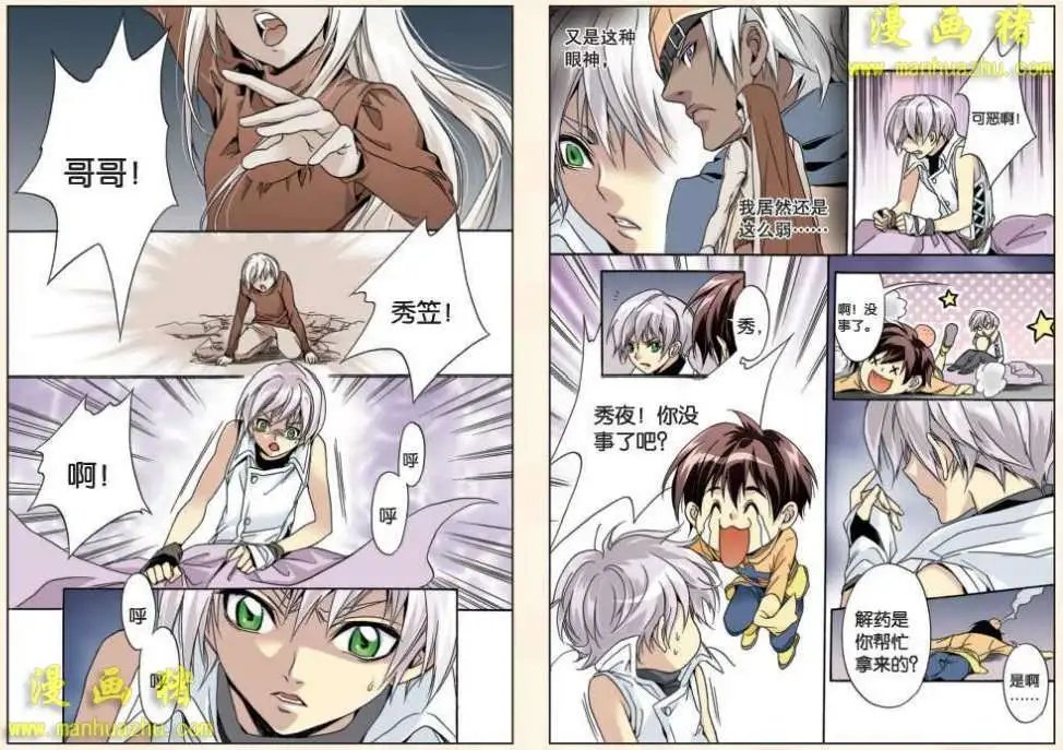 19话