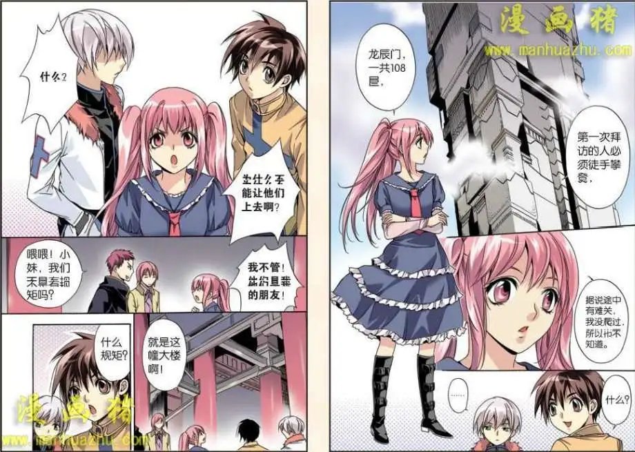 33话