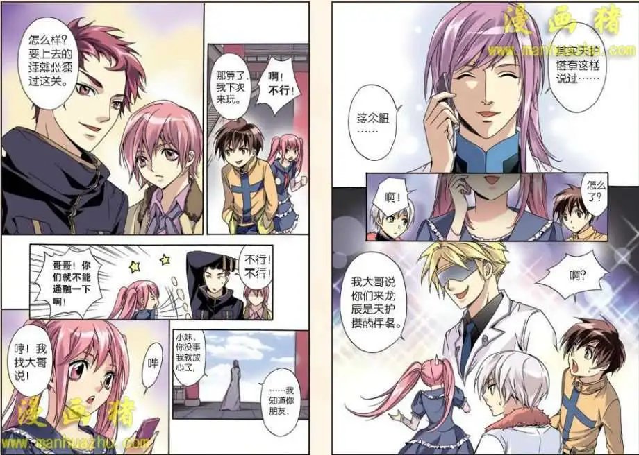 33话