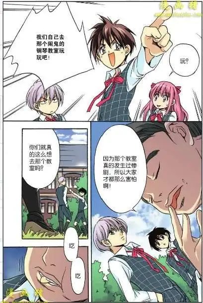 3话