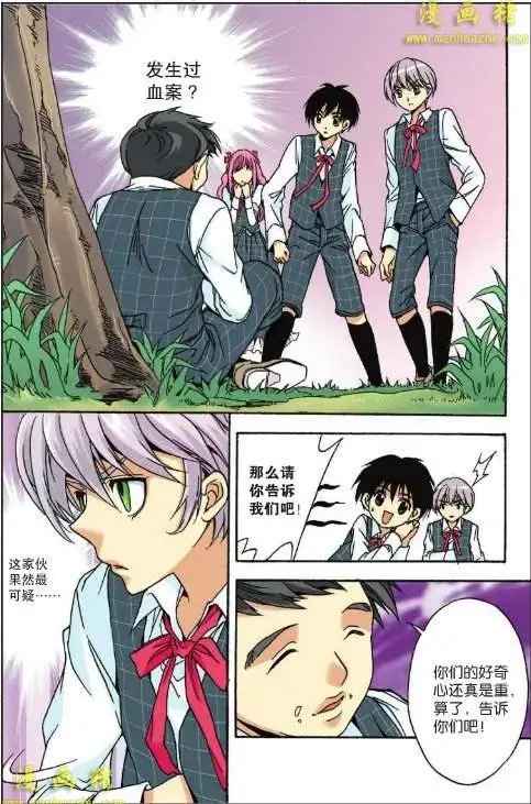 4话
