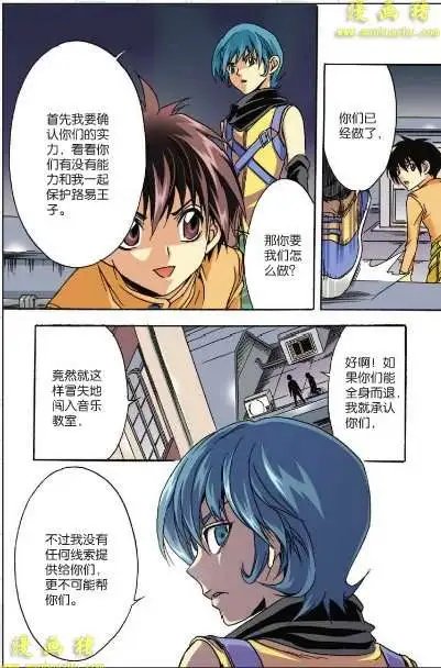 4话