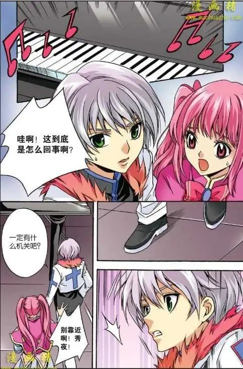 5话