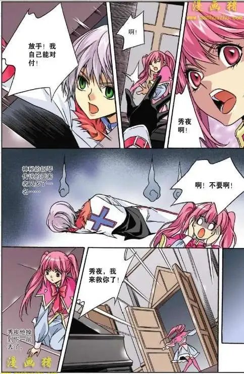 5话