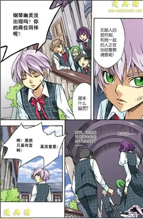 6话